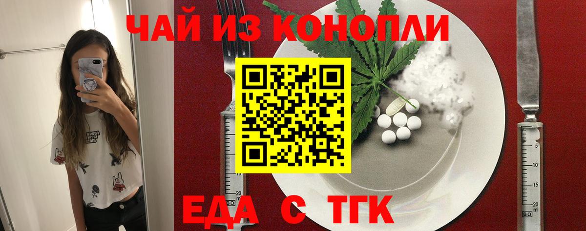 ГАШИШ  Вход с VPN  LSD-25  Ишимбай  COCAIN  МЕФ кристаллы  Купить наркотики  Гашиш  Каннабис 