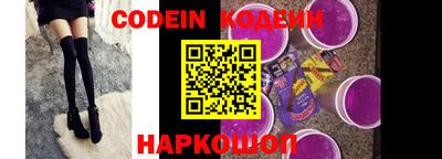 мефедрон VHQ Кулебаки