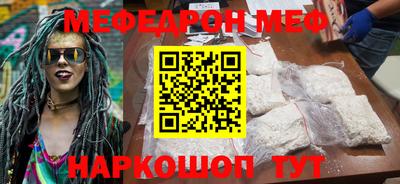 дживик Кумертау