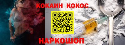 мефедрон VHQ Кулебаки