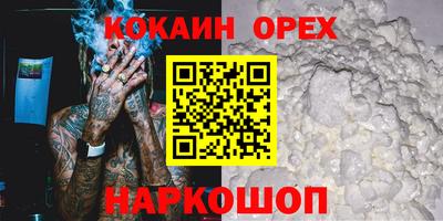 дживик Кумертау