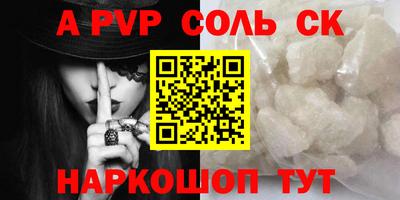 скорость mdpv Брянск