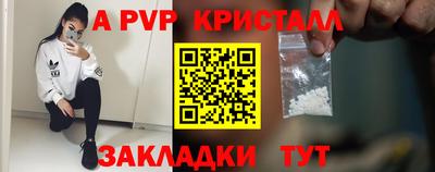 амфетамин Братск