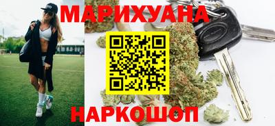 дистиллят марихуана Кунгур