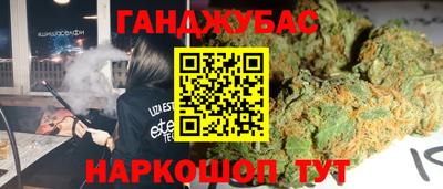 дистиллят марихуана Кунгур