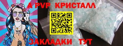 мефедрон VHQ Кулебаки