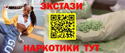 мефедрон VHQ Кулебаки