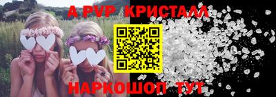 мефедрон VHQ Кулебаки