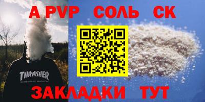 мефедрон VHQ Кулебаки