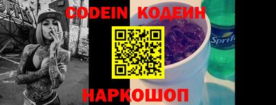 мефедрон VHQ Кулебаки