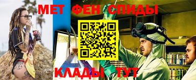 мефедрон VHQ Кулебаки
