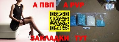 мефедрон VHQ Кулебаки