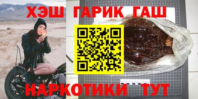 дистиллят марихуана Кунгур