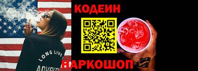 мефедрон VHQ Кулебаки