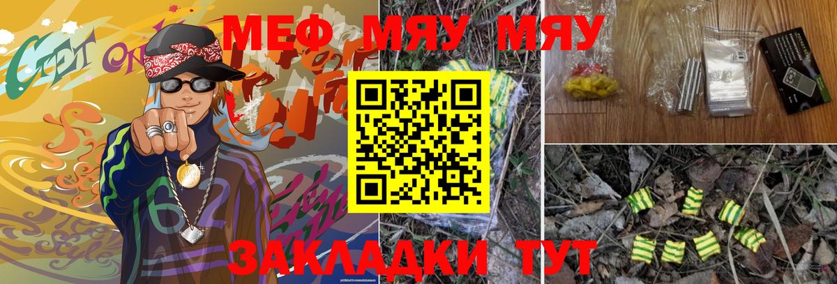МЕФ Ишимбай