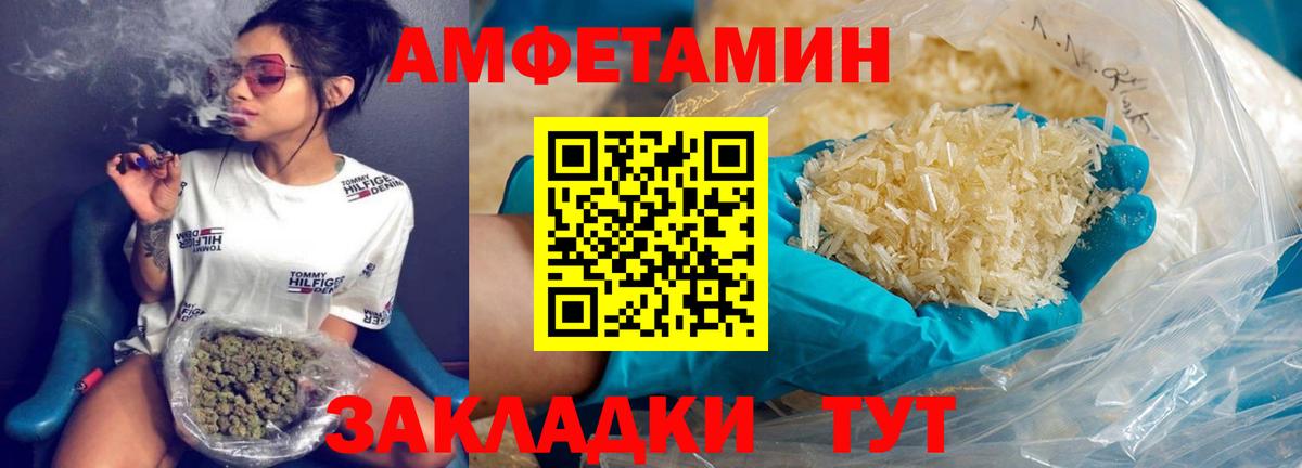 Первитин Декстрометамфетамин 99.9%  Вход с VPN  Ишимбай 