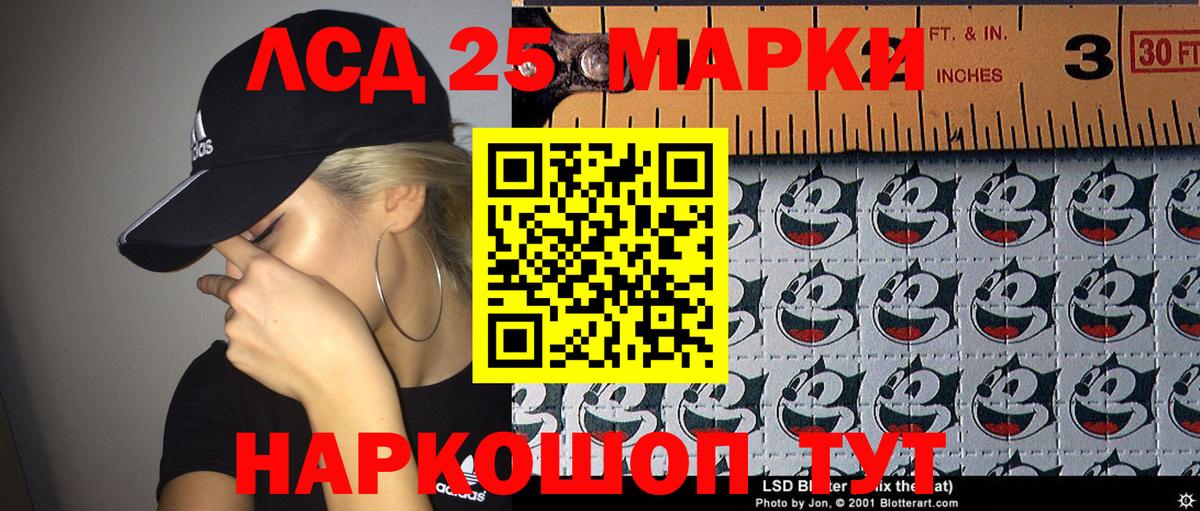 Марки NBOMe 1,5мг  Марки NBOMe 1,5мг  Ишимбай  Вход с VPN 