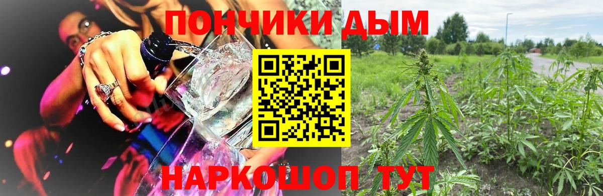 Шишки марихуана Ganja  Вход с VPN  Ишимбай  Конопля VHQ  МАРИХУАНА индика  Каннабис Bruce Banner 